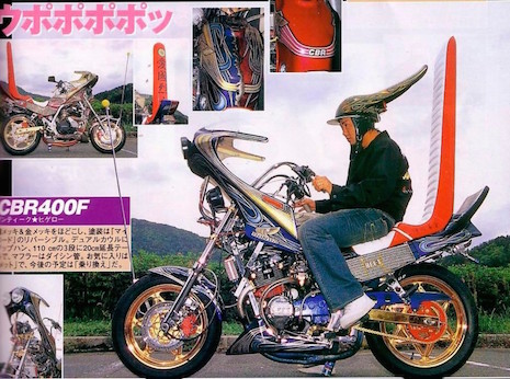 bosozoku-motorcycle-62